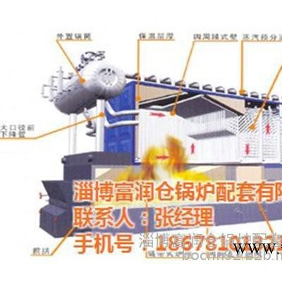 淄博生物質(zhì)鍋爐、淄博富潤倉、生物質(zhì)鍋爐的優(yōu)勢