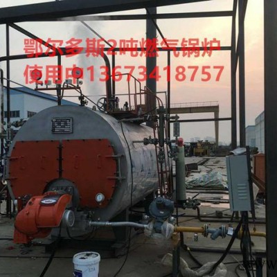 吐魯番生物質(zhì)鍋爐環(huán)保2噸生物質(zhì)鍋爐工業(yè)生物質(zhì)蒸汽鍋爐價(jià)格