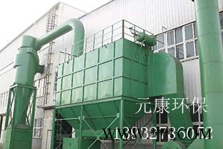 元康DMC生物質(zhì)鍋爐脈沖除塵器 生物質(zhì)鍋爐除塵器
