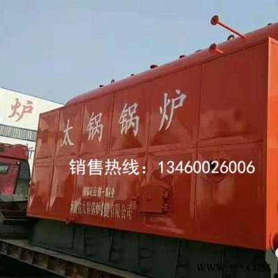 太鍋鍋爐DZL系列生物質(zhì)鍋爐。