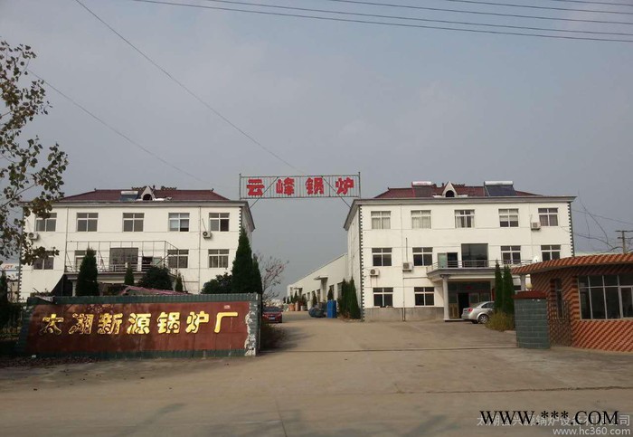 直銷(xiāo)生物質(zhì)鍋爐，電熱鍋爐，汽水兩用鍋爐，鋁制茶水爐