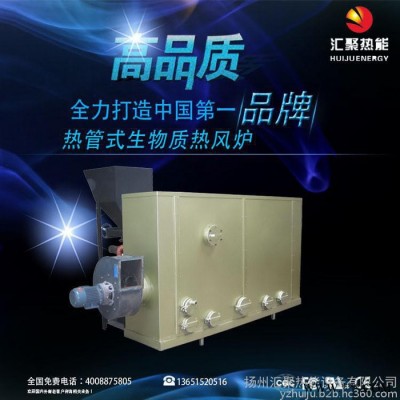 匯聚JDC0.35-85/65-M生物質(zhì)鍋爐