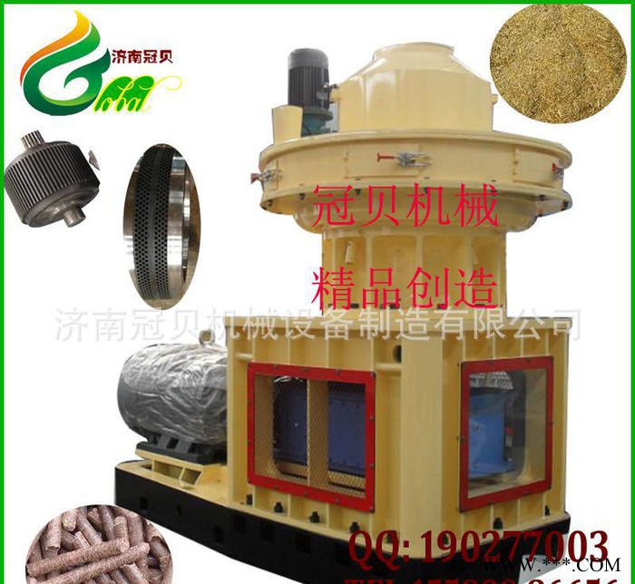 鋸末做成生物質鍋爐然燒顆粒的設備-木屑顆粒機|鋸末顆粒機|