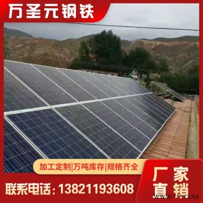 熱鍍鋅光伏支架-太陽(yáng)能光伏支架-C型鋼-光伏支架41*41*1.9