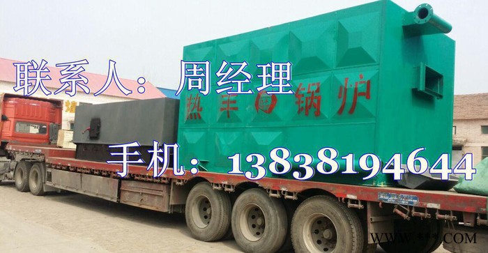 生物質(zhì)鍋爐 YLW240萬(wàn)大卡全自動(dòng)鏈條燃煤導(dǎo)熱油爐， 熱