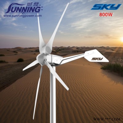 廣州地區(qū)800W家用科研小型風(fēng)力發(fā)電機風(fēng)光互補供電系統(tǒng)**