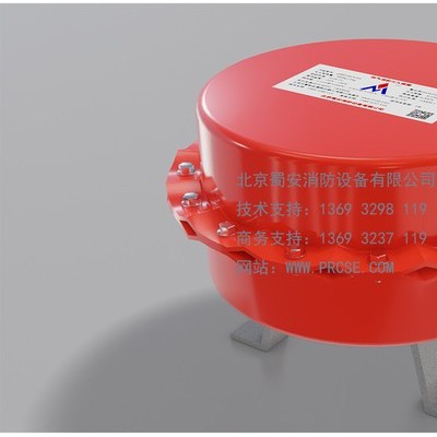 星日QRR3.0/S/XR 風力發電站滅火裝置