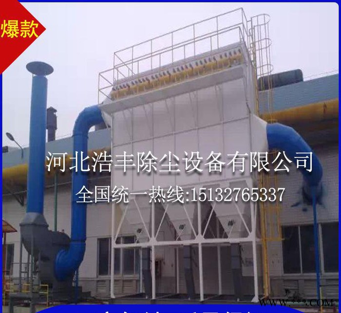 2噸鍋爐小型燃煤鍋爐除塵器 小型生物質鍋爐除塵器 工業鍋爐除塵器