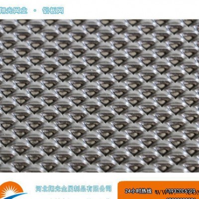 風力發電鋁板網%小孔鋁板網風力發電專用