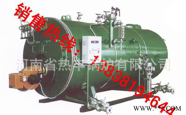 燃油蒸汽鍋爐 燃煤鍋爐 燃油熱水鍋爐 燃?xì)忮仩t 生物質(zhì)鍋爐電