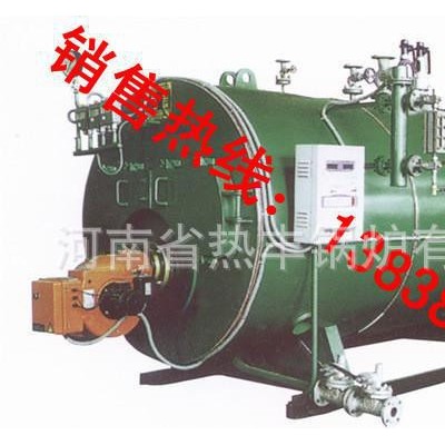 燃油蒸汽鍋爐 燃煤鍋爐 燃油熱水鍋爐 燃?xì)忮仩t 生物質(zhì)鍋爐電