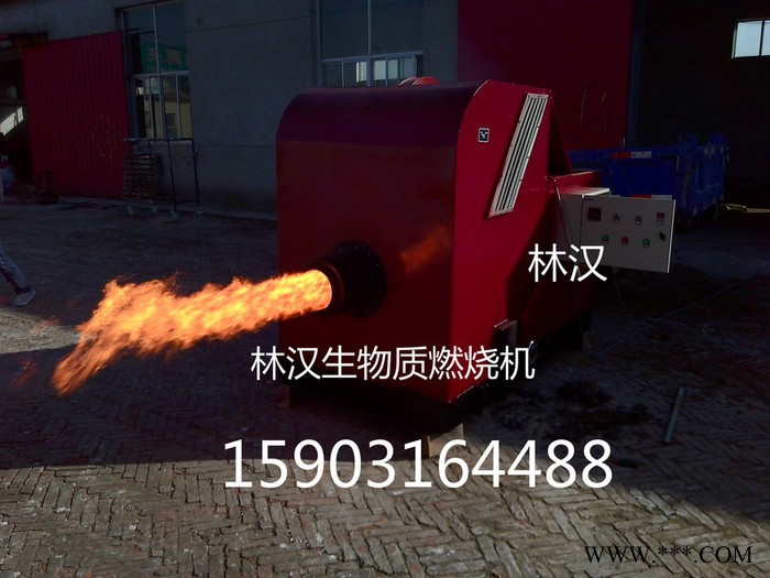 生物質(zhì)顆粒燃燒機(jī) 大型生物質(zhì)燃燒機(jī) 生物質(zhì)燃燒器 生物質(zhì)鍋爐河北生物質(zhì)鍋