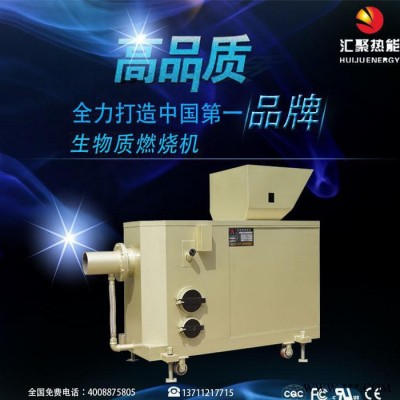 廣州匯聚60萬生物質(zhì)燃燒機(jī)、顆粒燃燒機(jī)、生物質(zhì)鍋爐**