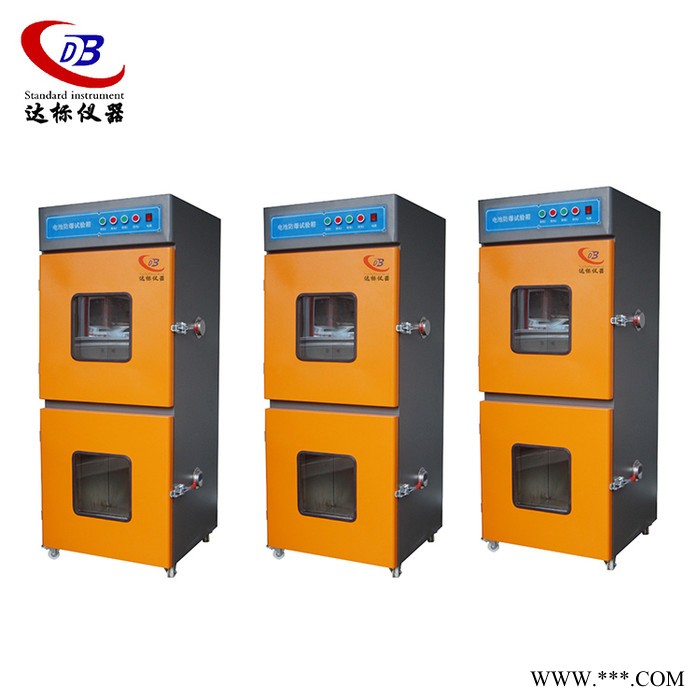 手機(jī)電池防爆試驗(yàn)機(jī)_電池過充防爆試驗(yàn)機(jī)_鋰電池防爆箱