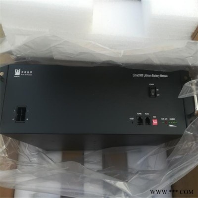 中興派能磷酸鐵鋰電池EXTRA2000 通信用 基站鋰電池組 48V50AH 現(xiàn)貨供應(yīng)