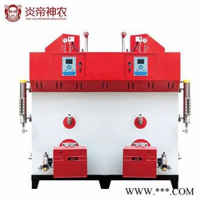 炎帝神農(nóng)600kg/h 廣西中立源蒸汽發(fā)生器免辦證全自動水洗機600KG水洗廠印染廠工業(yè)生物質鍋爐