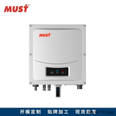太陽能逆變器廠家220V逆變器 MUST美世樂PH50-4600w家用光伏逆變器 光伏并網發電家庭用高頻逆變器