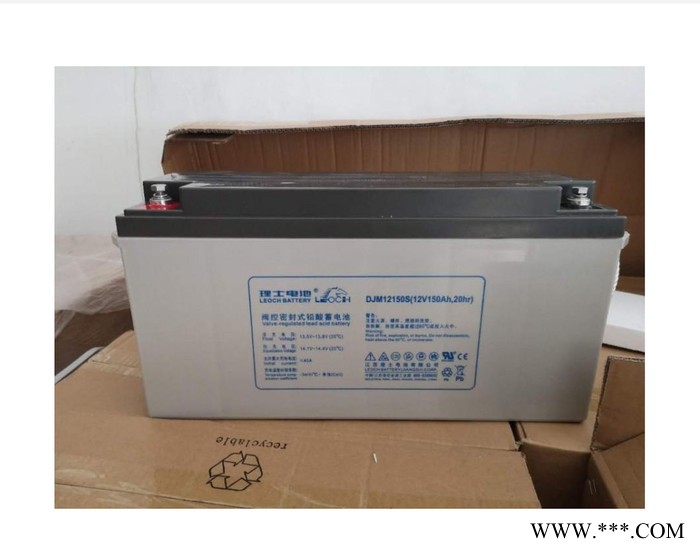 LEOCH理士鋰電池LFeLi-4850通信電源48V50AH磷酸鐵鋰免維護(hù)機(jī)房設(shè)備