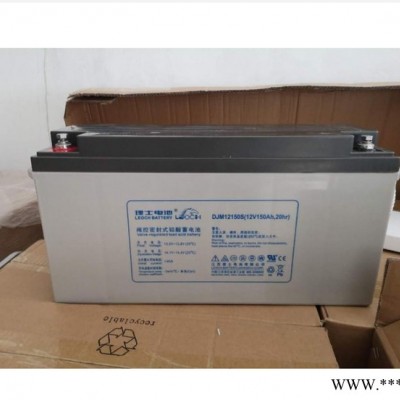 LEOCH理士鋰電池LFeLi-4850通信電源48V50AH磷酸鐵鋰免維護(hù)機(jī)房設(shè)備