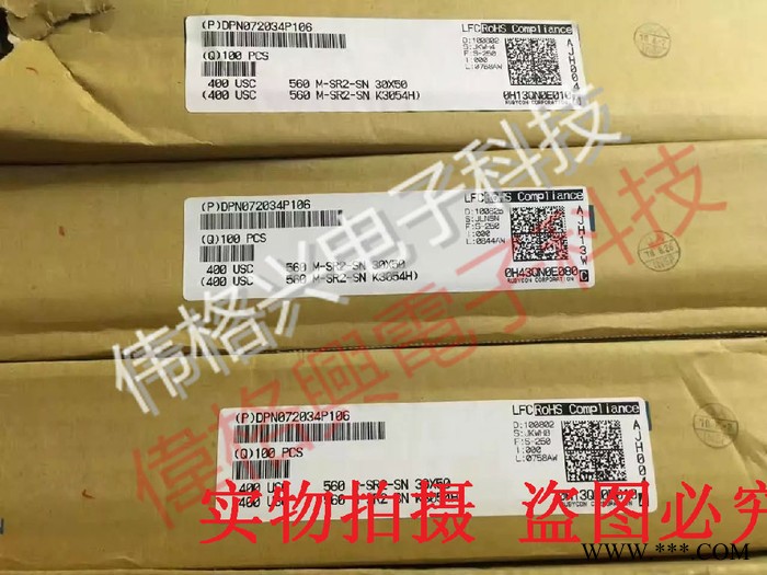 5056現貨庫存  鋰電池充電IC 特價全新  SOP8