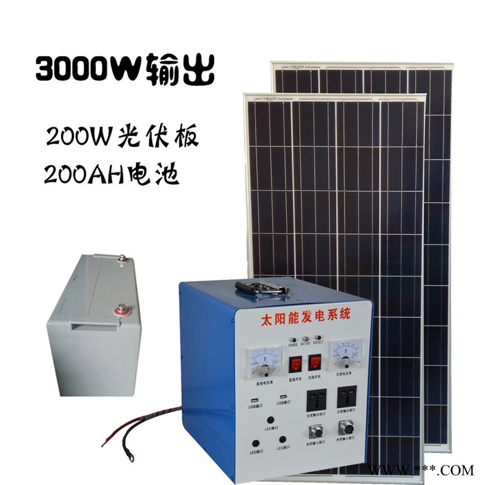 眾厵1000W 小型光伏發電系統廠家