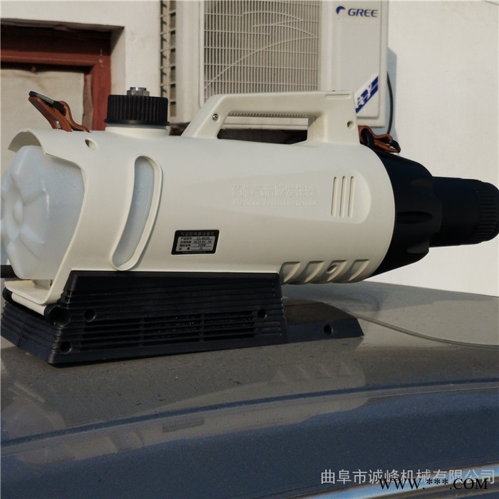 背負(fù)式ULV消毒機(jī) 手提式 電動(dòng)噴霧器 CS-4020鋰電池噴霧機(jī)