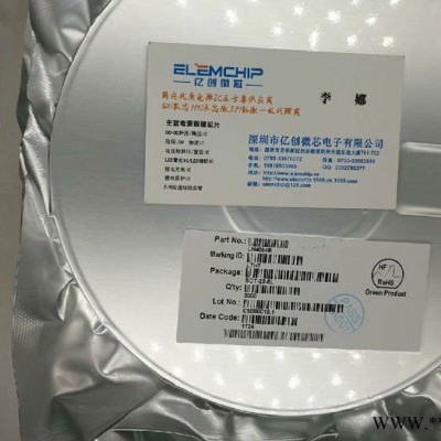 供應(yīng)XT2501  SOT89/SOT23封裝 鋰電池充電IC