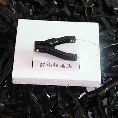 鋰電池靜電消除器JDB-2 靜電接地報(bào)警儀 固定靜電接地報(bào)警器