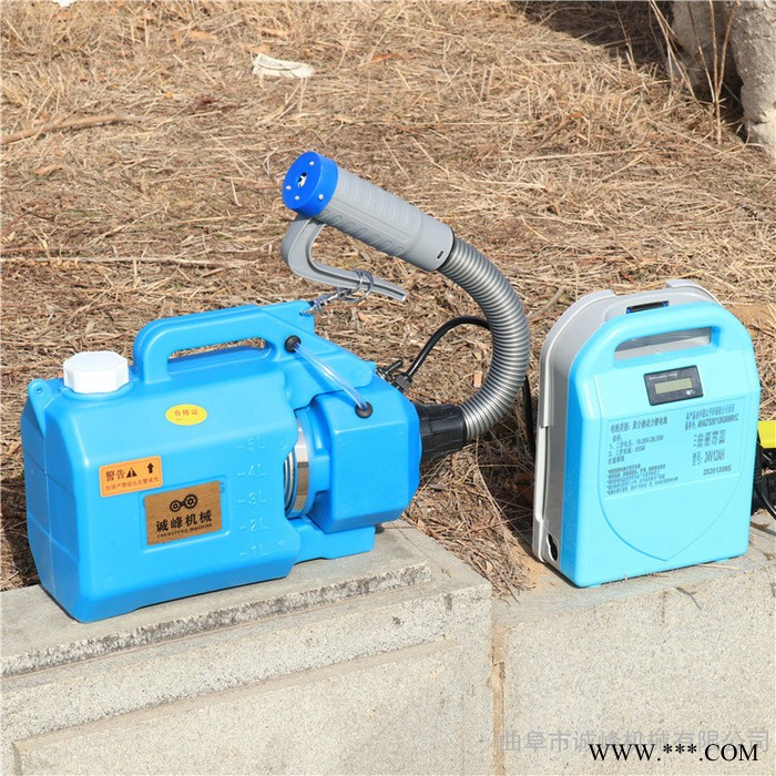 5升手持式鋰電池超低容量噴霧器 5L消毒機(jī)現(xiàn)貨廠家