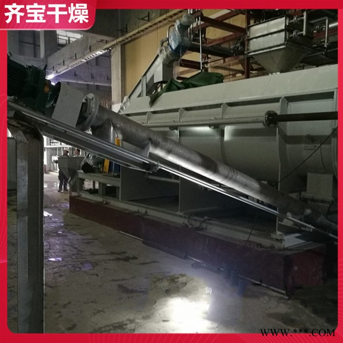 槳葉烘干機干燥機設(shè)備 雙槳葉烘干機工作原理 鋰電池材料槳葉干燥機 電鍍污泥槳葉干燥機
