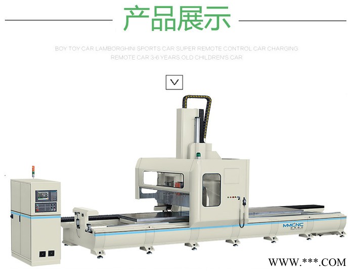 安慶 明美數(shù)控JGZX5-6000 汽車防撞梁加工設(shè)備 鋁型材高速五軸加工中心 太陽能光伏支架加工設(shè)備 鋁型材加工設(shè)備