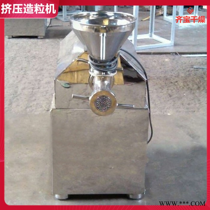 螺桿擠壓制粒機 膨潤土擠壓造粒機 180螺桿造粒機 鋰電池新材料擠壓式造粒設(shè)備
