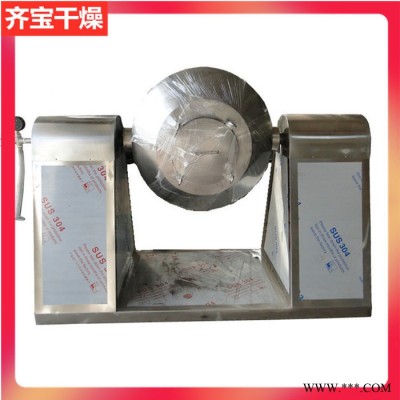 電加熱雙錐回轉(zhuǎn)真空干燥機 低溫烘干機 鋰電池材料雙錐真空干燥設(shè)備