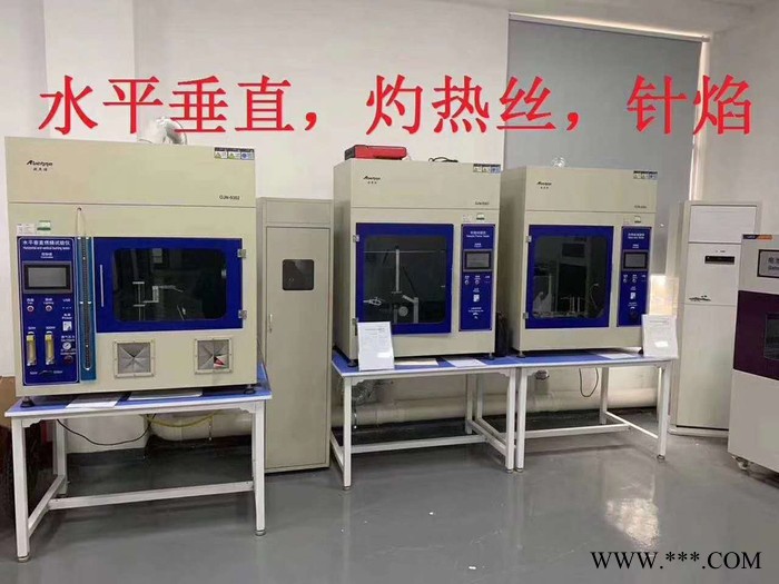 鋰電池質(zhì)檢報告辦理海關(guān)認(rèn)可機構(gòu)