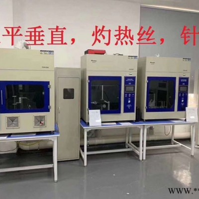 鋰電池質(zhì)檢報告辦理海關認可機構