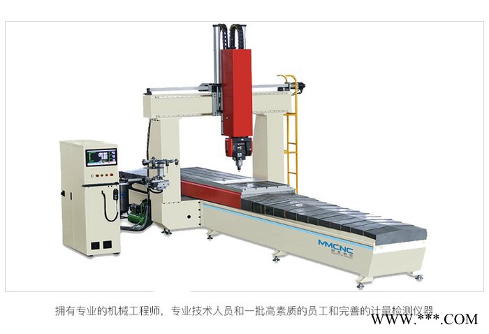 昆明 明美數(shù)控LJZX5-CNC-3000汽車防撞梁鋁部件加工中心 太陽能光伏加工中心  五軸加工設(shè)備