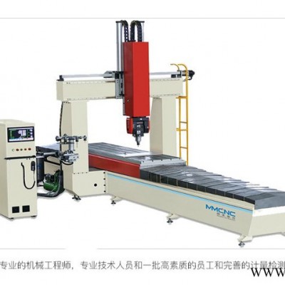昆明 明美數(shù)控LJZX5-CNC-3000汽車防撞梁鋁部件加工中心 太陽能光伏加工中心  五軸加工設(shè)備