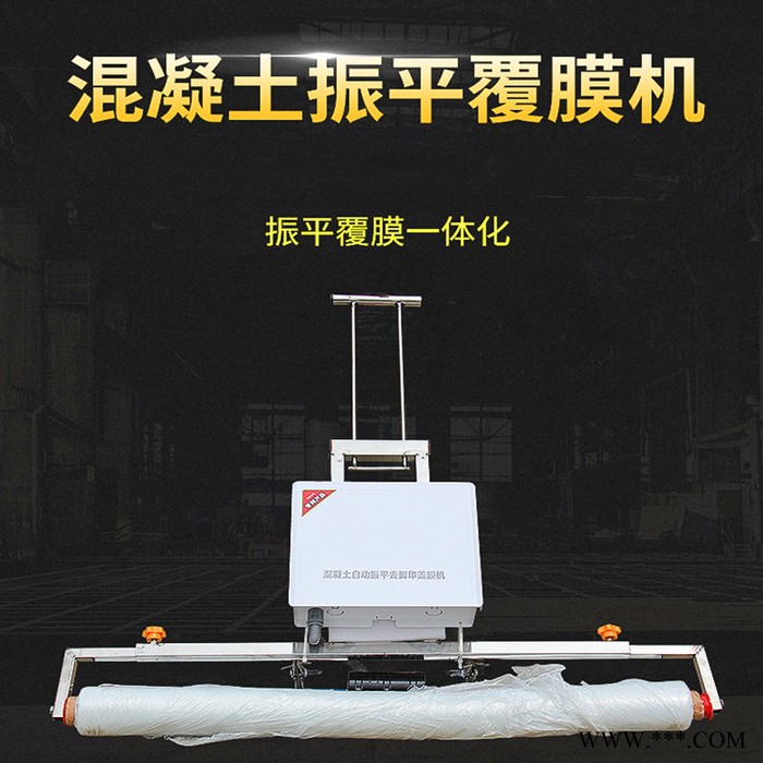 手拉去腳印路面覆膜機 鋰電池鋪膜機操作規格 鋰電池蓋膜機