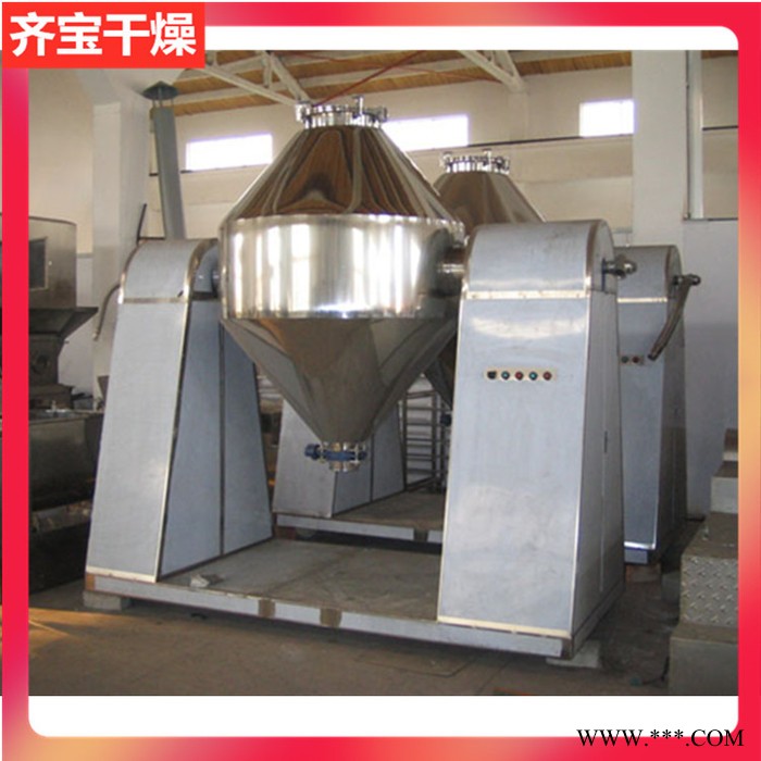 電加熱雙錐真空干燥機 鋰電池材料雙錐回轉(zhuǎn)真空干燥機 電池碳粉原材料烘干機