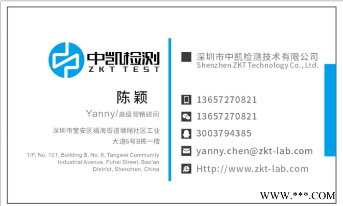 鋰電池質(zhì)檢報告辦理CMA資質(zhì)機構(gòu)