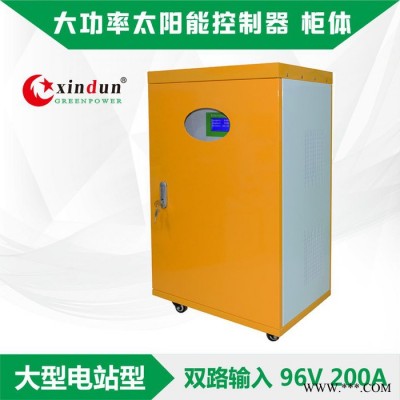 200A 96伏 太陽能控制器 自動切換 光伏系統控制器 帶液晶顯示 家用太陽能 智能切換 PWM太陽能 控制器