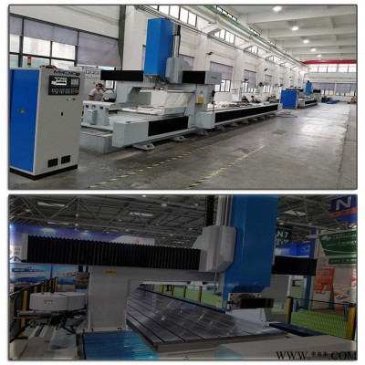 北京 明美數(shù)控JGZX4-7000工業(yè)鋁型材加工設(shè)備 軌道交通數(shù)控加工中心 鋁幕墻加工設(shè)備 太陽能光伏加工中心