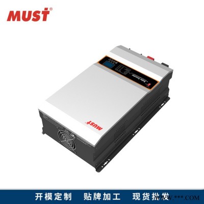 光伏太陽能儲能逆變器6000W MUST美世樂 DC48V逆變器家用/海島/車船/畜牧太陽能逆控一體機