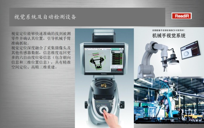 旋轉(zhuǎn)涂覆機非標定制 深隆STZ137 鋰電池隔膜涂覆機 PCB線路板噴涂設(shè)備 LED熒光粉點膠機 全自動視覺定位點膠機