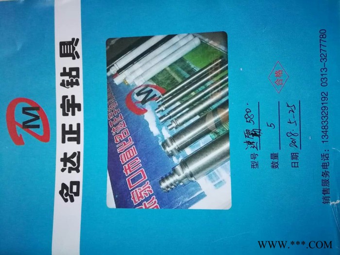 光伏350快沖沖擊器的優(yōu)點(diǎn) 名達(dá)正宇350沖擊器保障