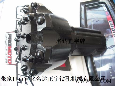 光伏低風(fēng)壓165釬頭,球齒釬頭 釬頭生產(chǎn)廠家 名達(dá)正宇鉆頭質(zhì)保