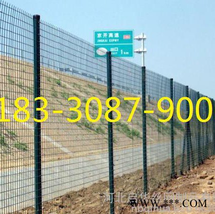 供應(yīng)光伏電站圍網(wǎng)    光伏電站護(hù)欄網(wǎng)   綠化護(hù)欄網(wǎng)   荷蘭網(wǎng)廠家   護(hù)欄網(wǎng)廠家   綠色鐵絲網(wǎng)  **隔離柵廠家