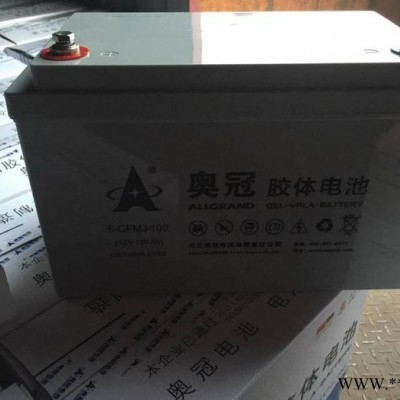 奧冠膠體蓄電池6-GFMJ-60 12V60AH光伏發電電池 太陽能專用電池 通訊電源電池 UPS電池 EPS直流屏電池