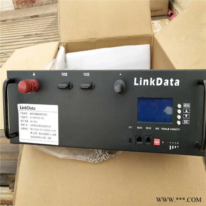 LinkData聯(lián)動(dòng)天翼磷酸鐵鋰電池LD-4850D 通信用蓄電池 48V50AH
