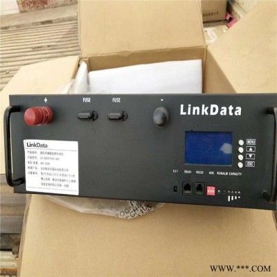 LinkData聯(lián)動(dòng)天翼磷酸鐵鋰電池LD-4850D 通信用蓄電池 48V50AH